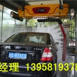 自動(dòng)洗車(chē)機(jī)