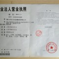 电动餐桌