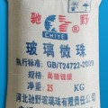 路標涂料-玻璃微珠路標涂料