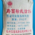 路標(biāo)涂料-熱熔突起振蕩雨線型路標(biāo)