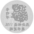 甘肅激光防偽標(biāo)簽設(shè)計(jì)