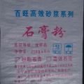 广西粉刷石膏供应 优质粉刷石膏厂家批发
