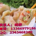 新款饺子机 商用饺子机 饺子机