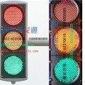 交通信号灯分类