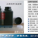 黑色塑料瓶1L