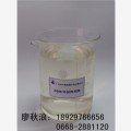 100#环保溶剂油