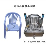 家电模具塑料椅子模具