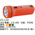 LED手電筒