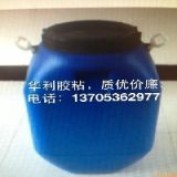 水性复膜胶厂家 山东省青州华利包装公司