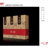 月饼礼盒包装-杭州高档月饼包装