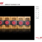 杭州日月礼盒包装