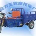 生產(chǎn)助力三輪車