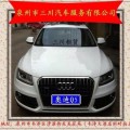 泉州|晉江|石獅奧迪Q5汽車出租哪家便宜？找泉州三川