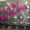 铭江100T不锈钢方形保温水箱