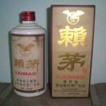 92年赖茅酒