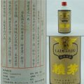 93年賴茅酒