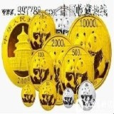 上海闵行区熊猫币回收