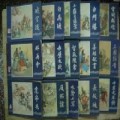 浦东小人书回收,[连环画],上海专业回收小人书