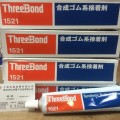 日本三键TB1521工业用品