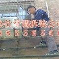 杭州三里亭空调移机公司电话