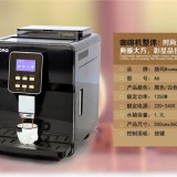 路玛一键式全自动咖啡机