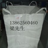 漳州厦门太空袋集装袋