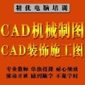 吴中专业CAD培训 首选精优，15天成为绘图高手