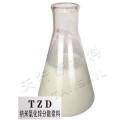 纳米氧化锌（ZnO）分散浆料 T
