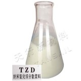 纳米氧化锌（ZnO）分散浆料 T