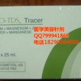 西班牙纖色Tracer緊膚素