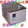 天寒負(fù)95度藥品凍干冷阱