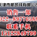 天津螺旋焊管生产厂家