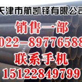 天津螺旋焊管生产厂家