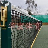 高档聚乙烯网球网，网球比赛专用球