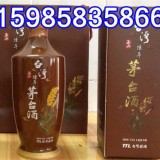 酱香型台湾52度玉山陈年茅台酒