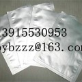 江苏-铝箔袋