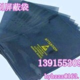 江苏-屏蔽袋