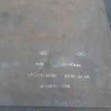 广西|9Cr18Mo钢板及圆钢