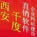 直銷會員獎金結(jié)算系統(tǒng)開發(fā)