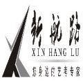 洛陽(yáng)藝考培訓(xùn)播音主持專業(yè)考前集訓(xùn)首選新航路