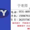 濟南專業(yè)的機械制圖cad軟件培訓(xùn)