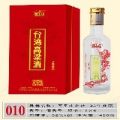 臺(tái)灣金門(mén)高粱酒