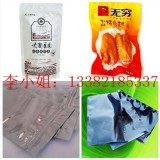 北京食用铝箔袋 北京药用铝箔袋
