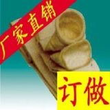 豐鑫源環(huán)保濾袋