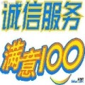 天河辦公家具回收 辦公沙發(fā)回收 空調回收