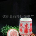 德化玉瓷陶瓷茶叶罐