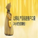 公司網(wǎng)站怎么優(yōu)化 陜西印象幫你搞定