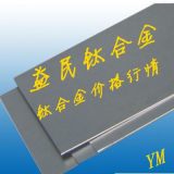 进口钛板TC9工业纯钛合金成分