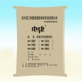 通用型高强无收缩灌浆料