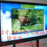广州82寸液晶显示器预算